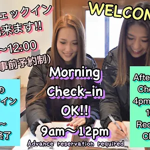  Hostel Jam Hakata Station Front Japan